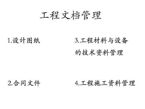 玻璃好色先生IOS下载工程需要一支成熟的施工管理隊伍